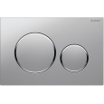 Кнопка смыва Geberit Sigma 20 (115.882.SN.1) серый