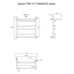 Фото Полотенцесушитель Тругор  Браво ПМ 3 П 50*60*50 (ЛЦ4) прав (Браво3/ПМ506050 П прав)