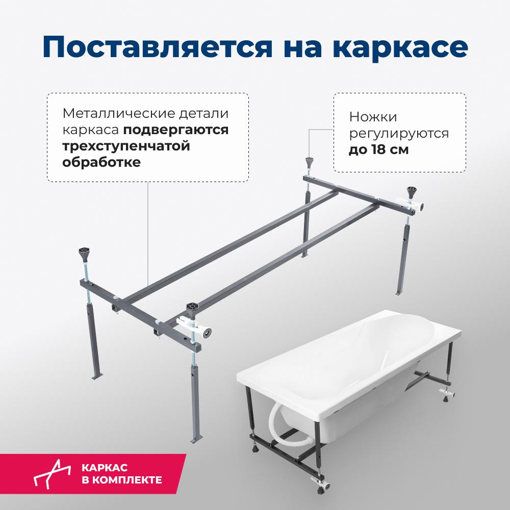 Акриловая ванна 150x70 Aquanet West NEW (00240462) Белый