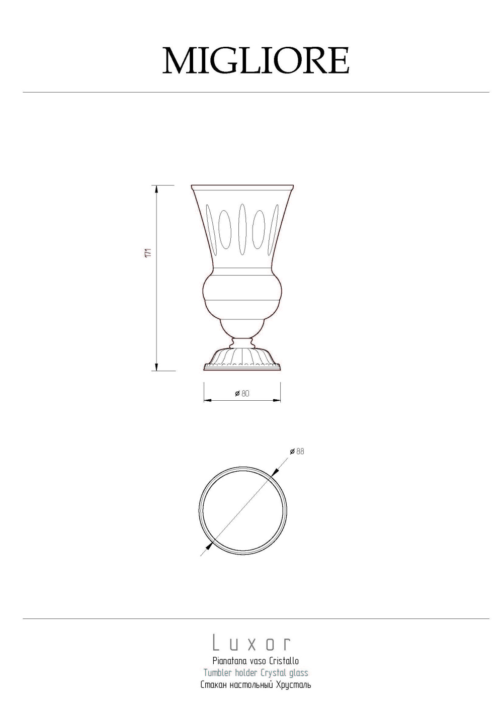 Фото Migliore Luxor 26124 Стакан настольный, хрусталь декор золото золото