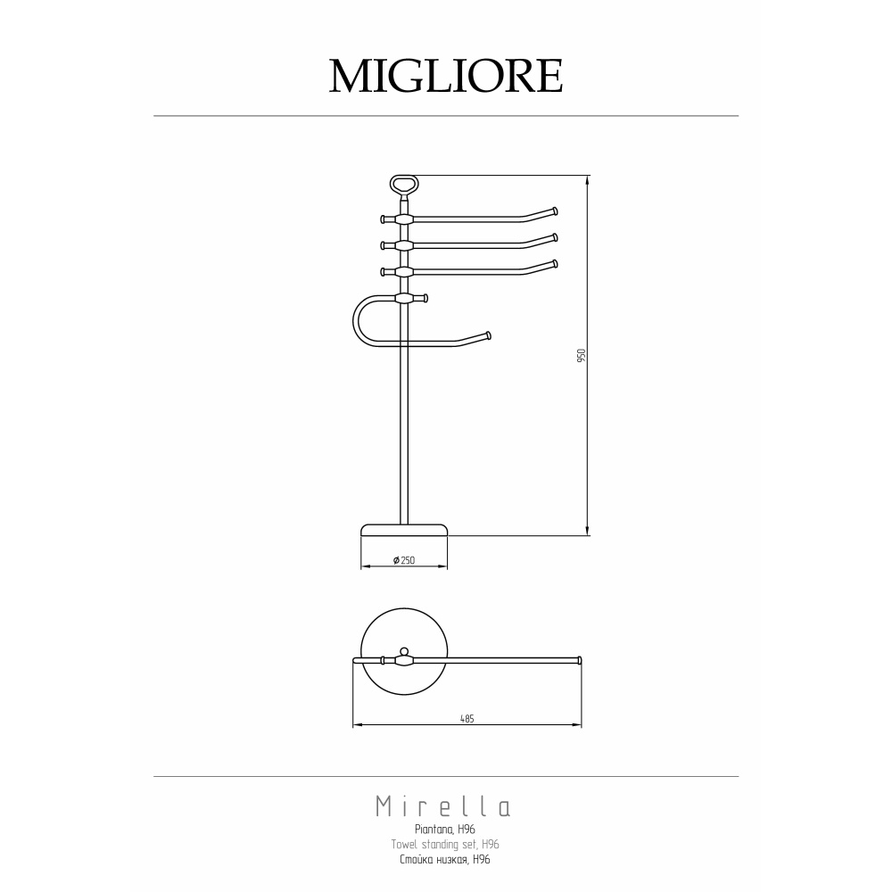 Стойка Migliore Mirella 17196 для полотенец бронза