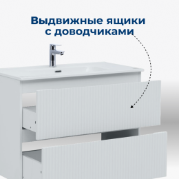 Тумба под раковину Aquanet Джейн см (00335426)