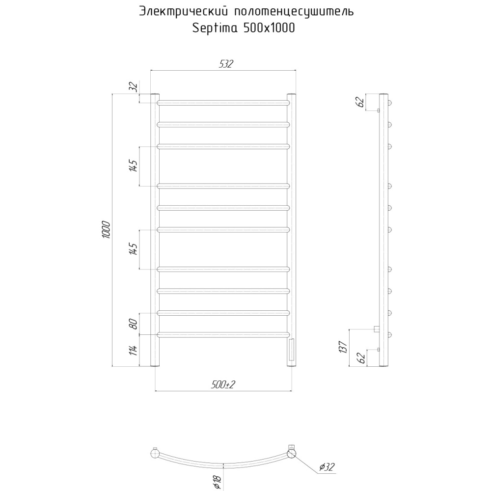 Полотенцесушитель электрический Ravak (X04000083723)