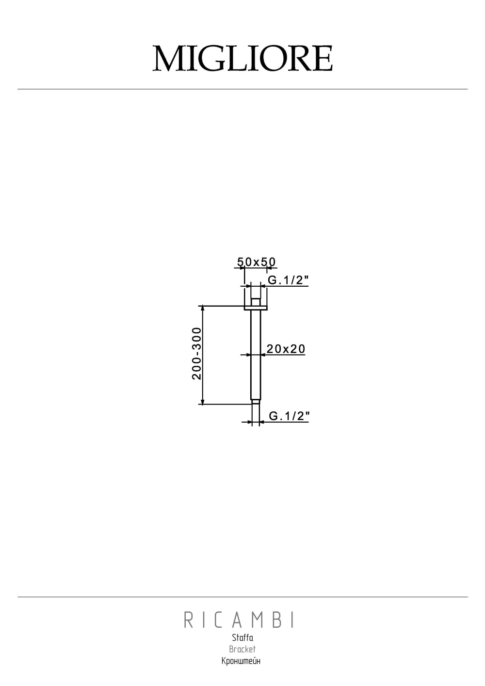 Фото Migliore Ricambi 19920 Кронштейн потолочный для верхнего душа, L-190 mm, 1/2"x1/2", хром