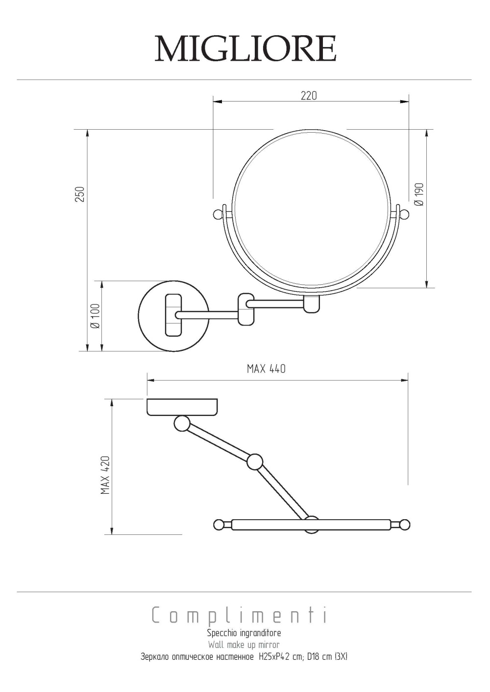 Migliore Зеркало оптическое на шарнирах d18хh25x42 см. (3Х), хром 21979