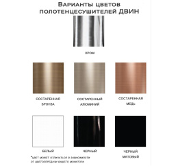 Полотенцесушитель Двин R primo 100/50 1"-3/4"-1/2" Универсальный К3, Золотой хром (4627085953074)