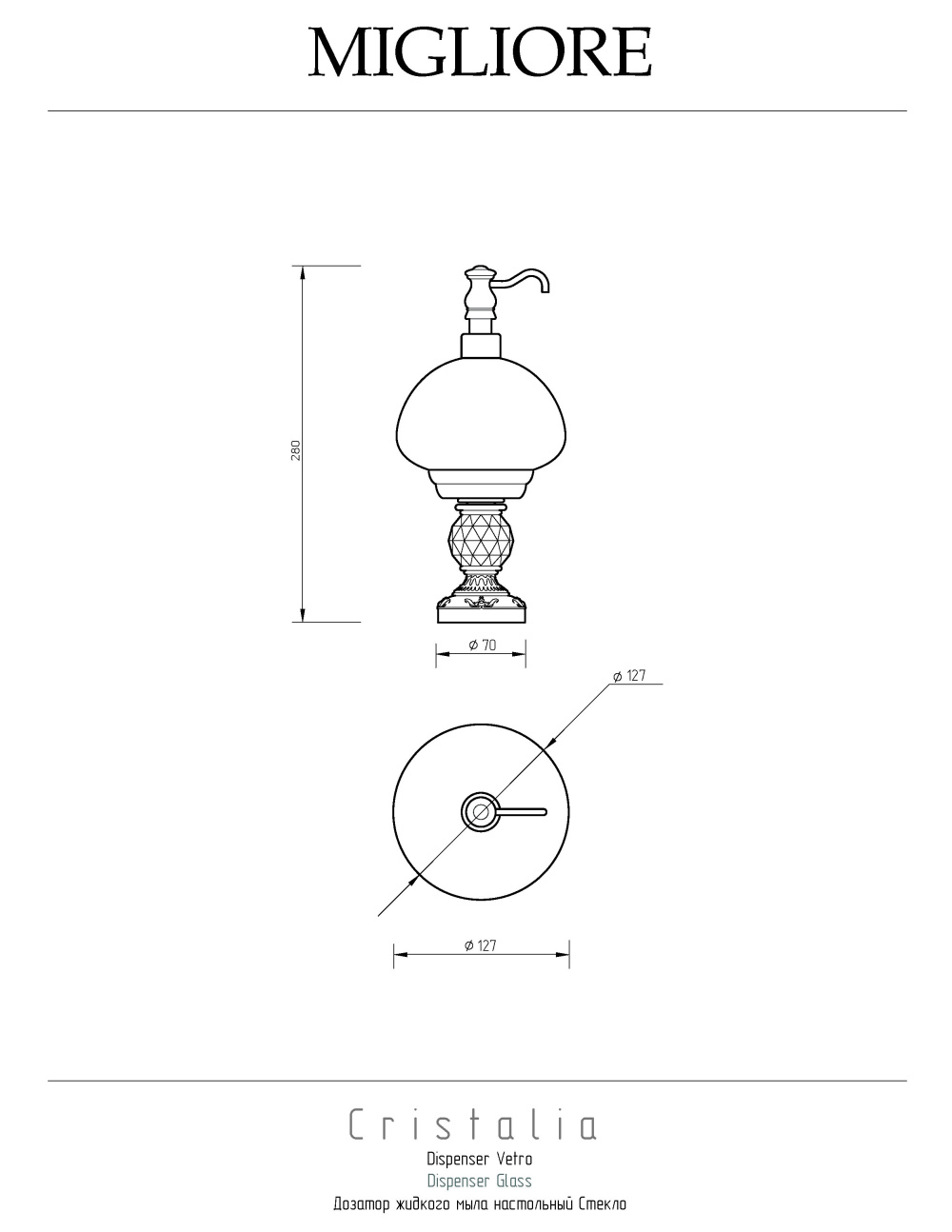 Фото Migliore Cristalia 16799 Дозатор жидкого мыла настольный, стекло хром SWAROVSKI