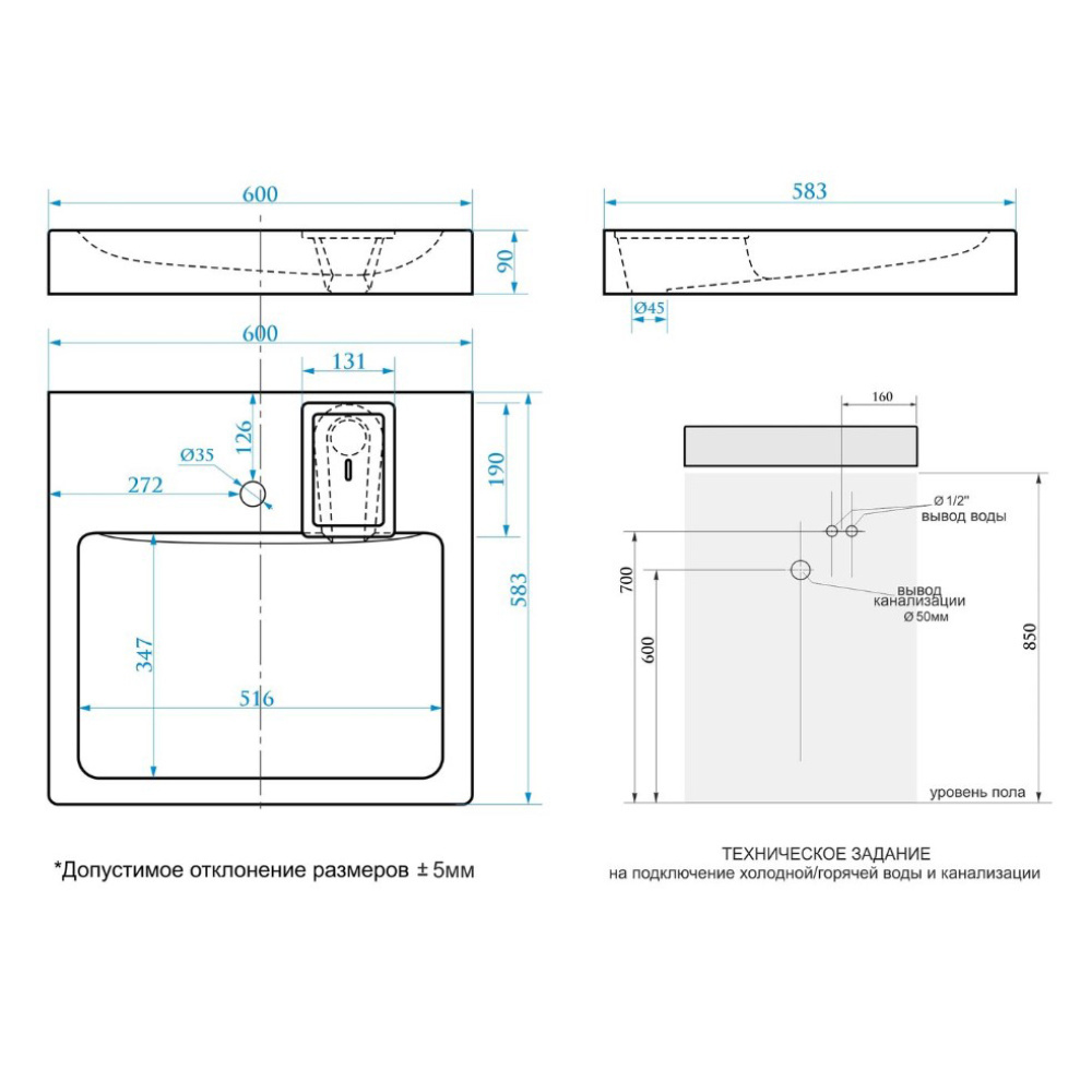 Раковина подвесная Azario Beta (CS00078301) Белый