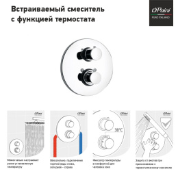 Фото Смеситель для душа Paini Cox 78CR690TH хром