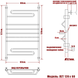 Фото Полотенцесушитель водяной ПК "Ника" ЛБ7 уникальной формы ЛЗТ 120/60