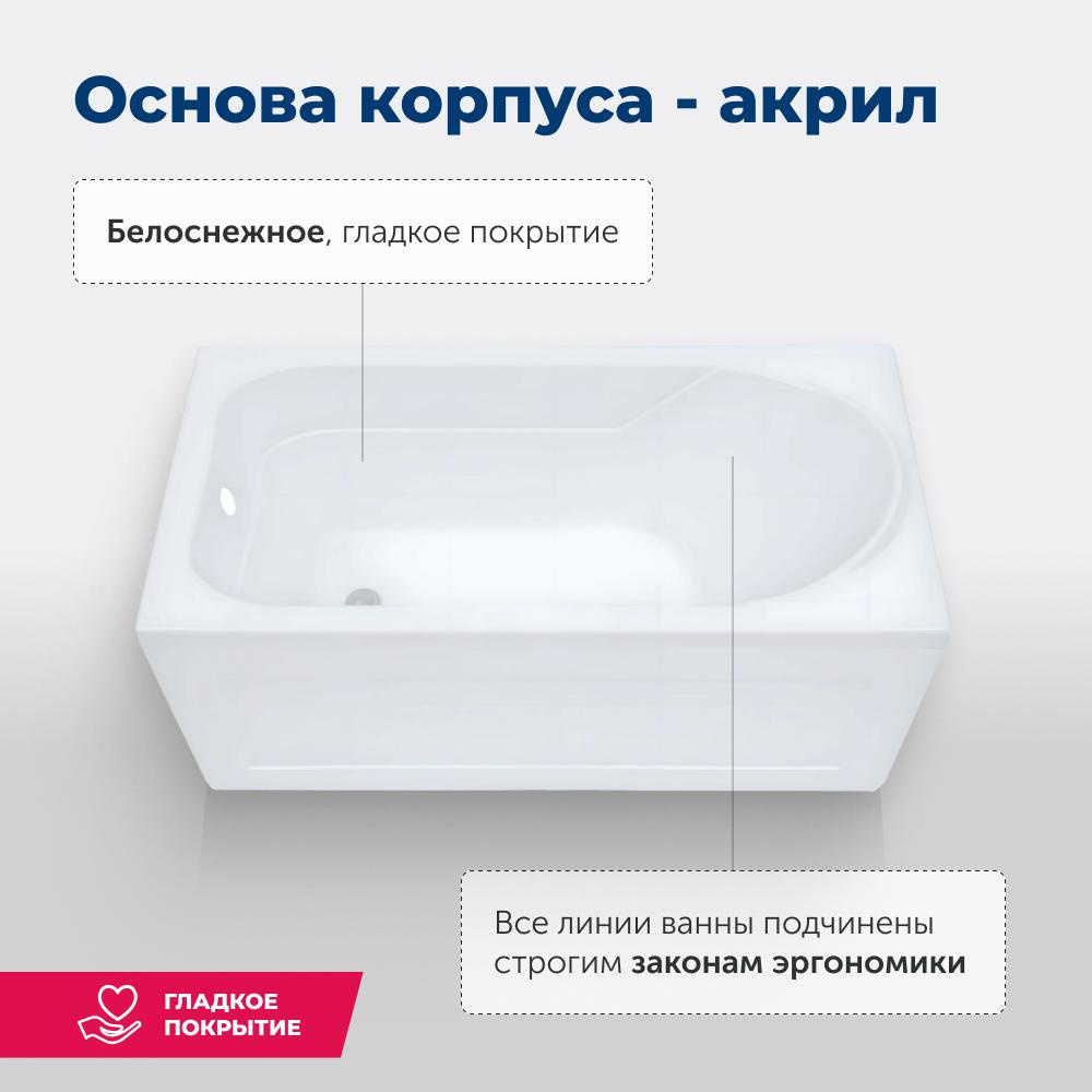 Акриловая ванна Aquanet West 130x70 (00205300) Белый