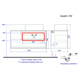 Тумба под раковину Aquanika QUADRO 100 AQQ1004650RU63 100х46х50 дуб см. давос