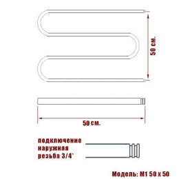 Полотенцесушитель водяной ПК "Ника" Simple М1 М 3/4 50/50