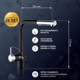 Фото Смеситель для кухни Paini Cox HD44566CR1KM черный