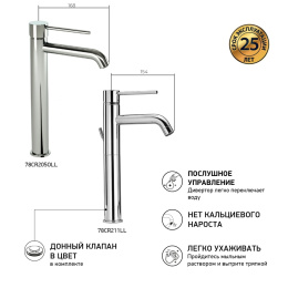 Фото Смеситель для раковины Paini Cox 78CR205OLL хром