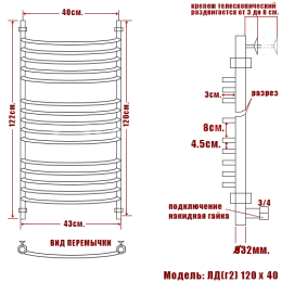 Фото Полотенцесушитель водяной ПК "Ника" ЛД (г2) ЛД Г2 120/40