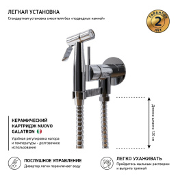 Фото Смеситель с гигиеническим душем Paini Isola ISCR442 хром