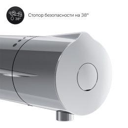 Смеситель для ванны с душем Am.Pm Like (F8050000) хром