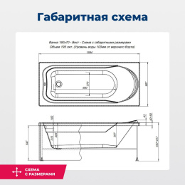 Акриловая ванна 160x70 Aquanet West (00205564) Белый