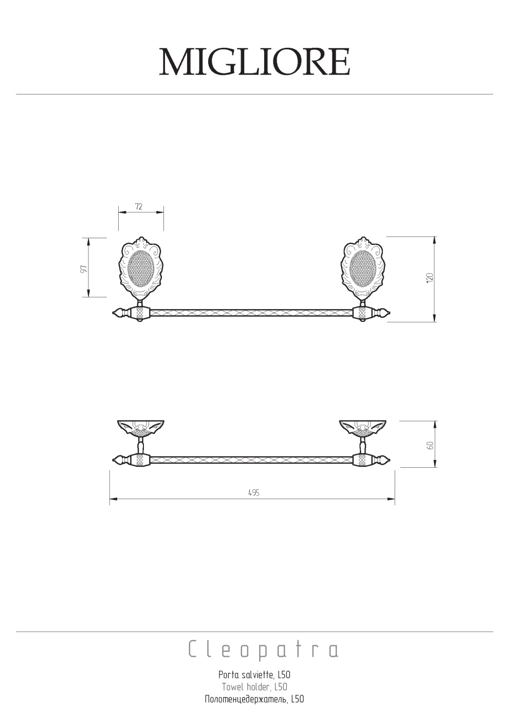 Фото Migliore CLEOPATRA 16669 Полотенцедержатель, L50 см, хром