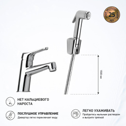 Фото Смеситель для раковины Paini Bios 05CR205/574 хром