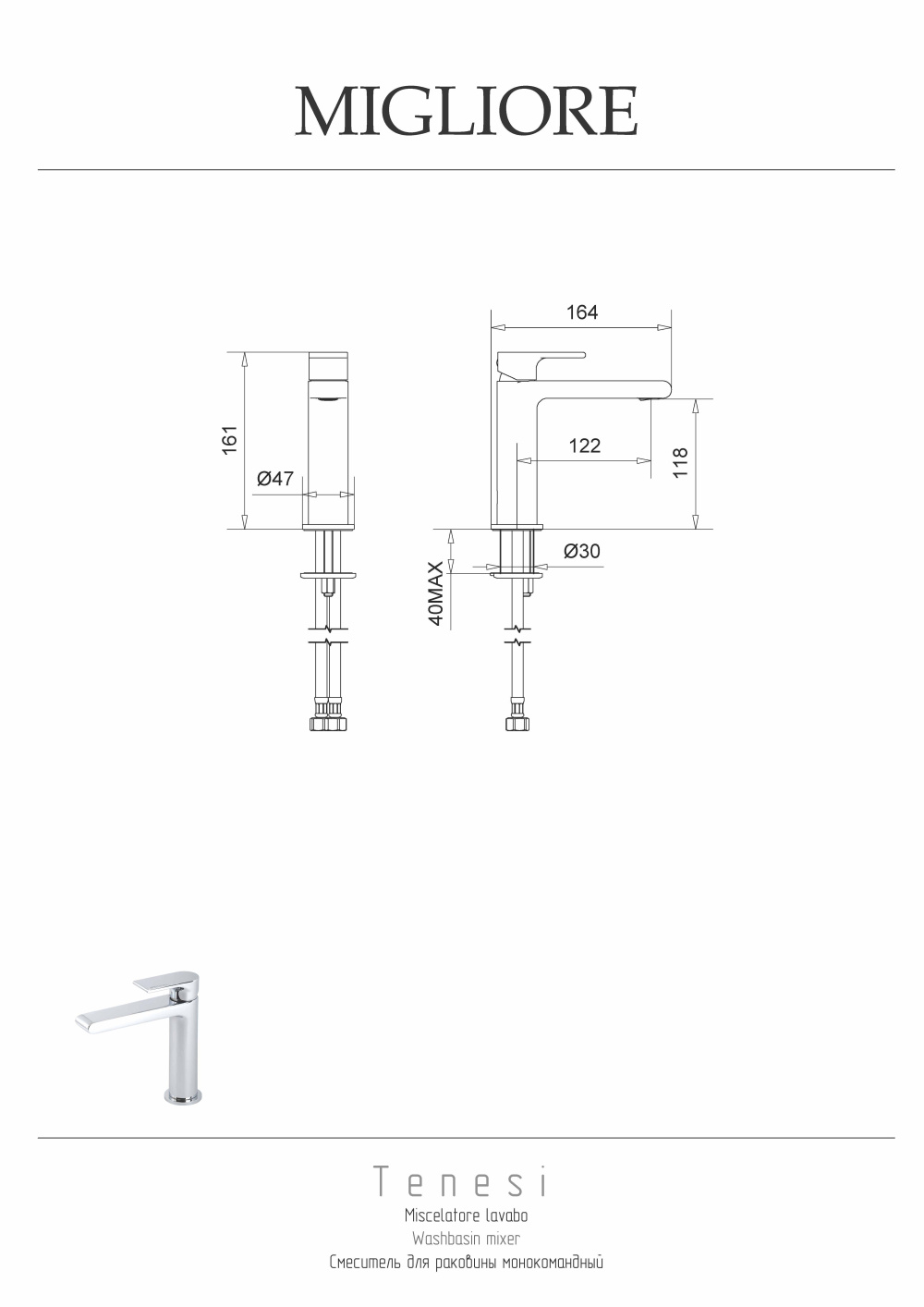 Фото Migliore Tenesi 25415 Смеситель для раковины, хром