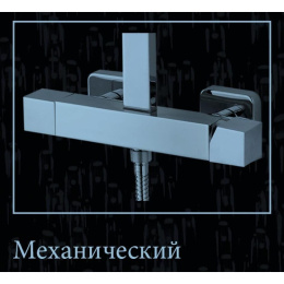 Душевая система Bossini Cosmo (L30020.030) хром