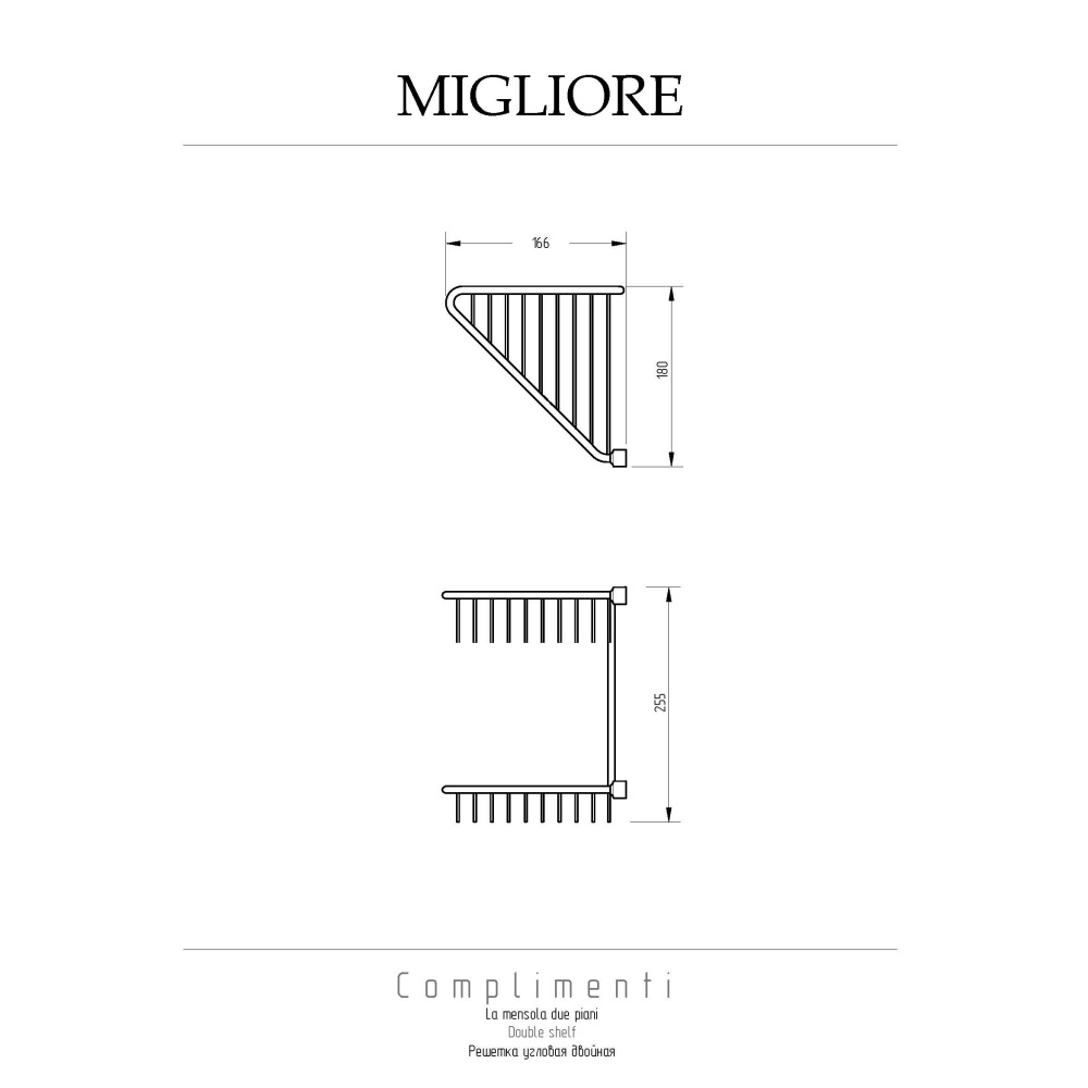 Migliore COMPLEMENTI 22030 Решетка угловая двойная L16xP16xH25 см., бронза