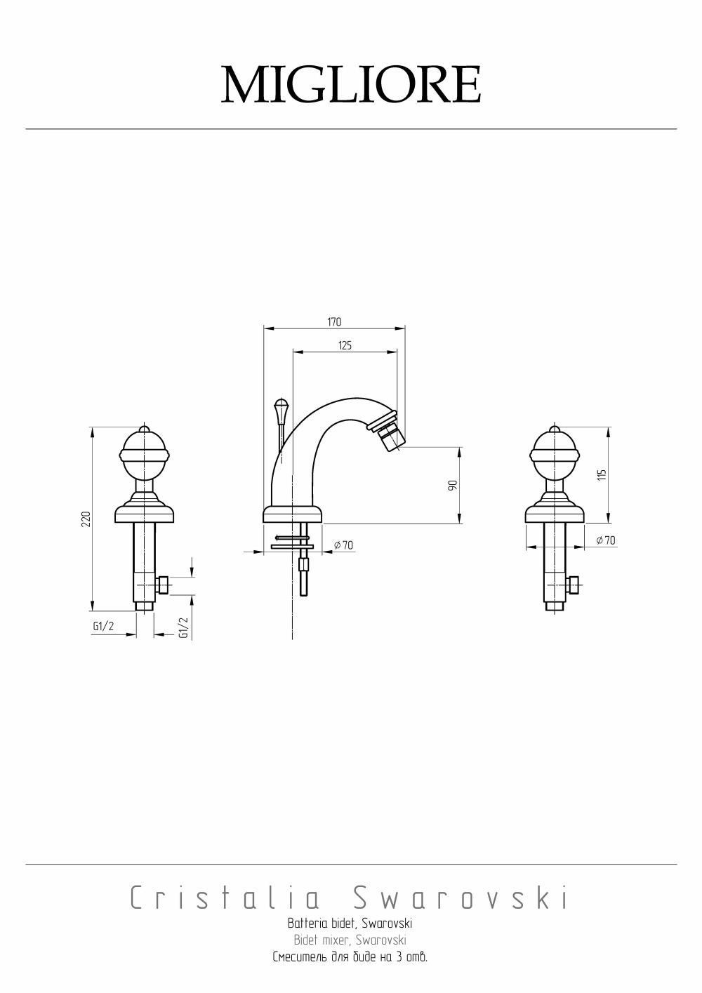 Фото Migliore Cristalia 18579 Смеситель для биде, на 3 отв, ручки CRYSTAL, бронза