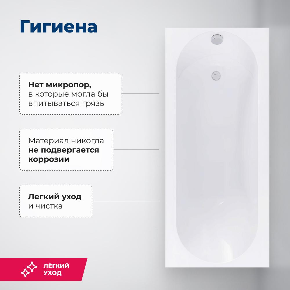 Акриловая ванна 165x70 Aquanet Lotos (00330873) Белый