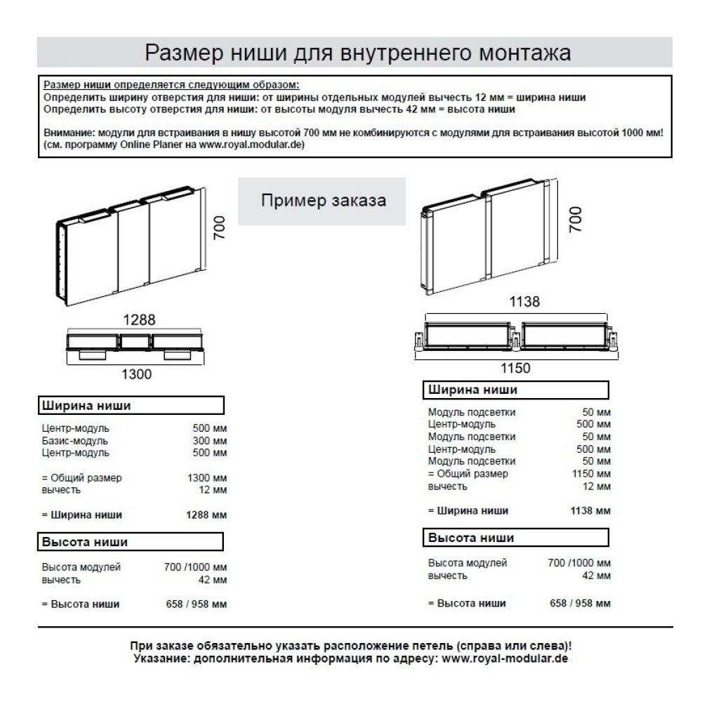 Модуль Keuco Royal Modular 25004000201, алюминий