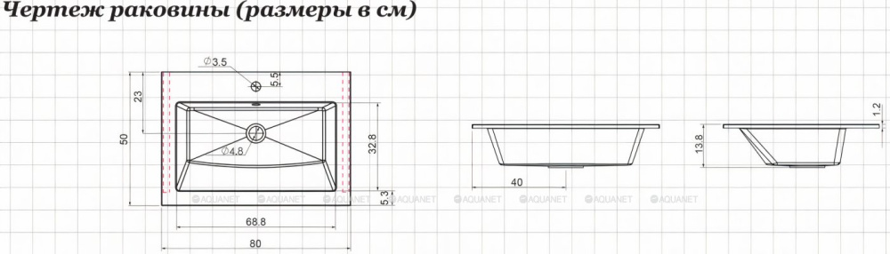 Фото Раковина 80 см Aquanet Электра (00270158) Прямоугольная