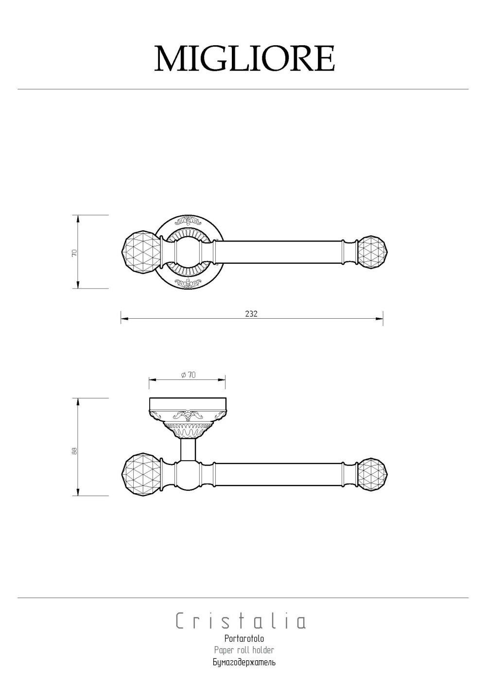 Фото Держатель туалетной бумаги Migliore Cristalia (16795) хром