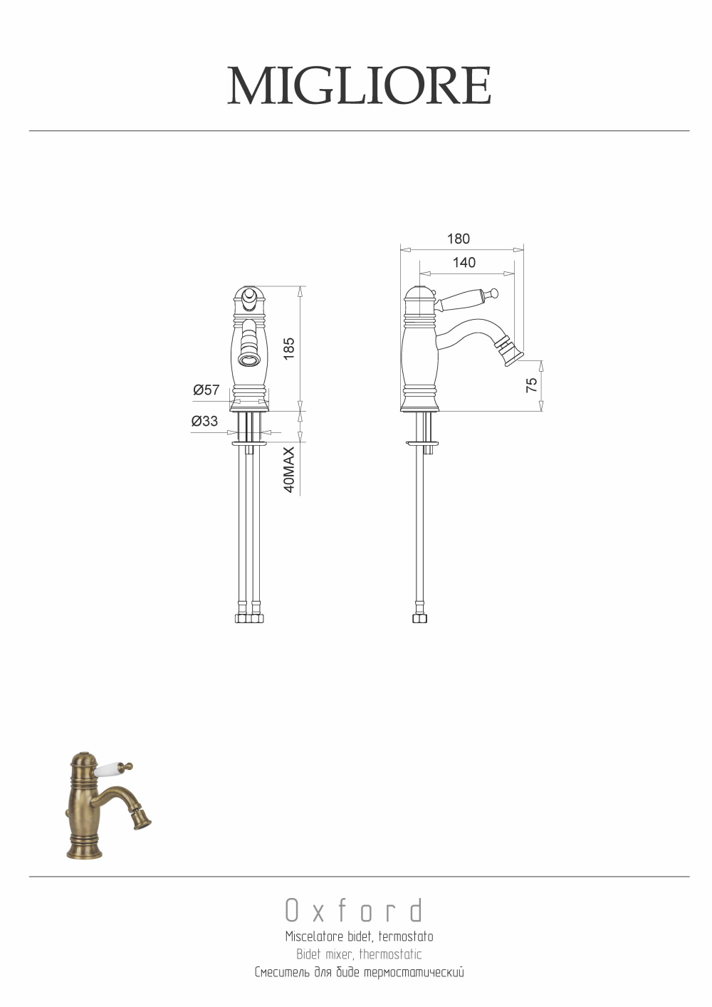 Migliore Oxford 19123 Смеситель для биде термостат, ручка белая, хром