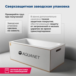 Акриловая ванна Aquanet Nord 140x70 (00205305) Белый