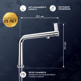 Фото Смеситель для кухни Paini Cucina 78CR579WSAKM хром