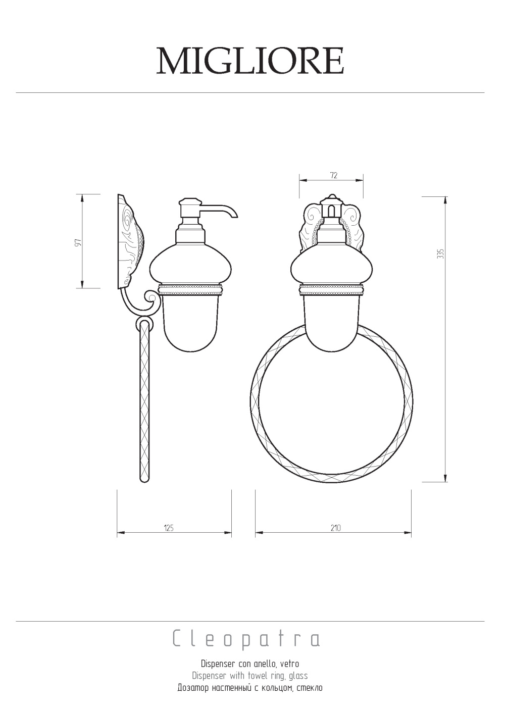 Фото Migliore CLEOPATRA 16683 Дозатор жидкого мыла настенный с кольцом, золото