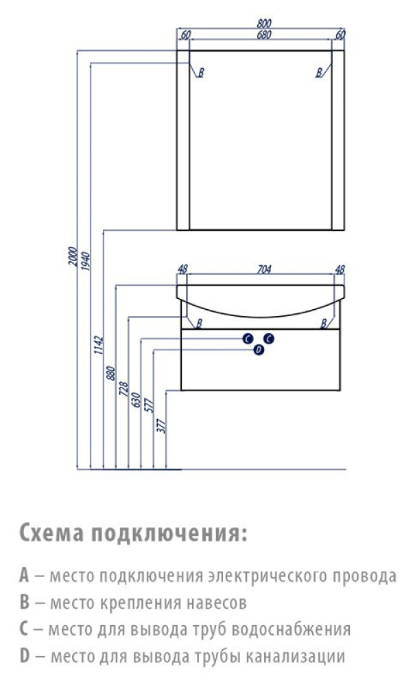 Фото Тумба под раковину Aquaton Ария 80 подвесная белый 1A141701AA010