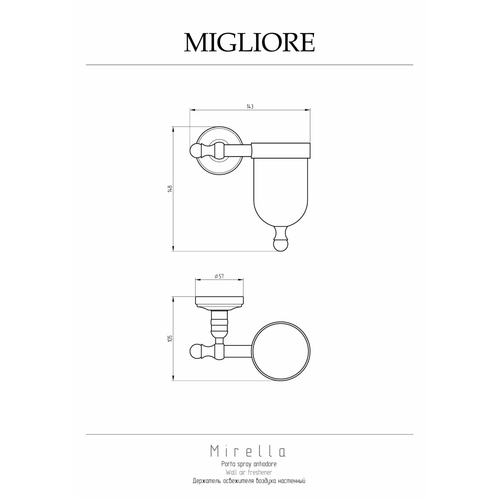 Migliore Mirella 17314 Держатель освежителя воздуха настенный, золото