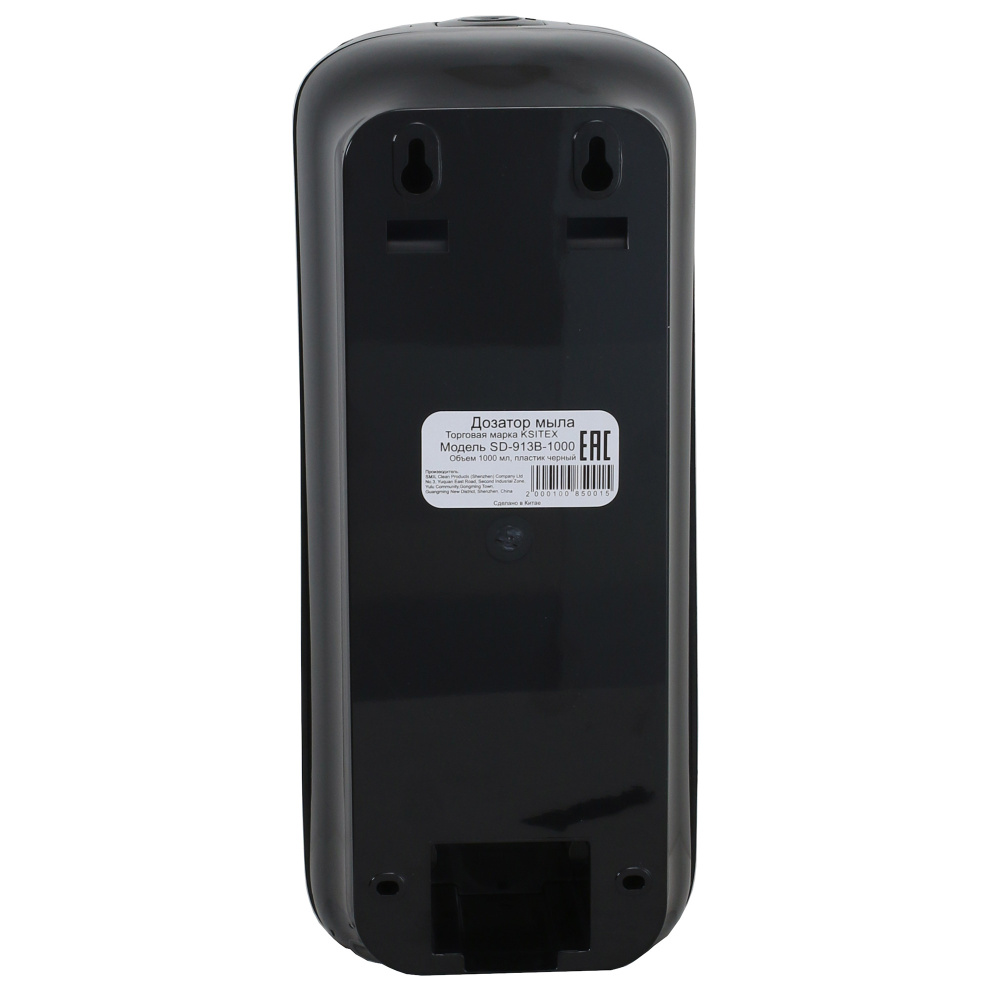Фото Дозатор жидкого мыла Ksitex SD-913B-1000