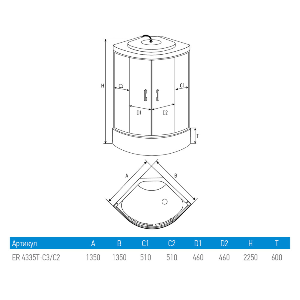 Фото Душевая кабина 135x135x225 Erlit (ER4335T-W3) , Поддон высокий
