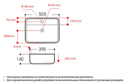 Фото Раковина Avimano VISION 1245123