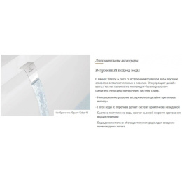 Акриловая ванна 170x75 Villeroy&Boch (UBA170COR2NV-RW), прямоугольная