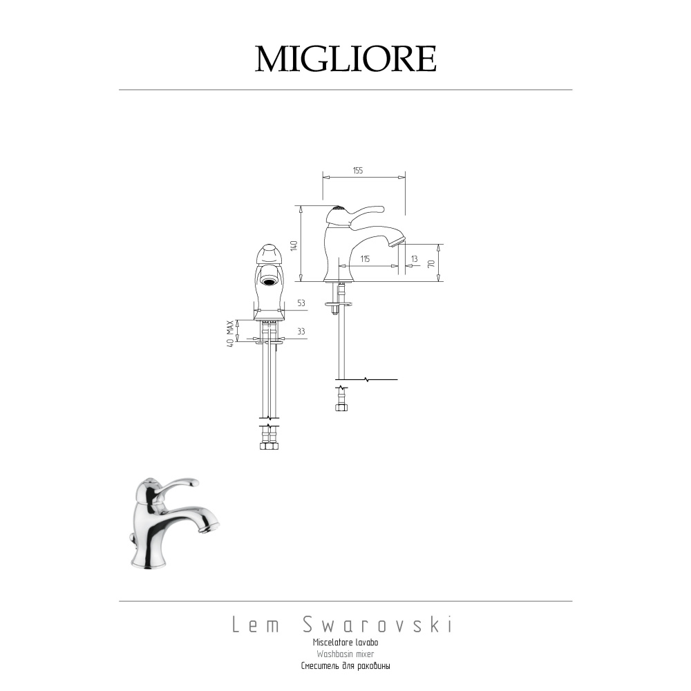 Migliore Lem Swarovski 18893 Смеситель для раковины, золото