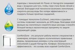 Смеситель для раковины Hansgrohe Logis (71105000) хром