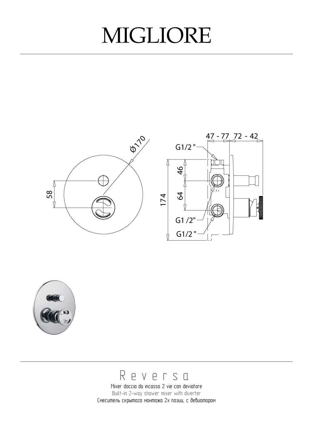 Фото Migliore Reversa 28191 Смеситель скрытого монтажа, хром