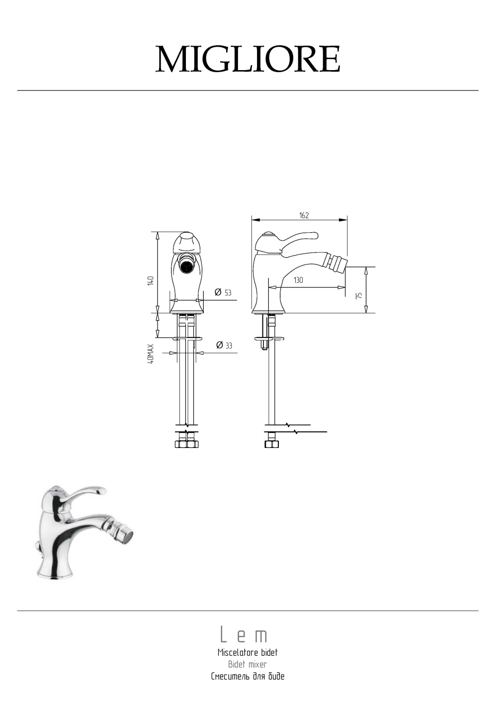 Фото Migliore Lem 25872 Смеситель для биде, хром