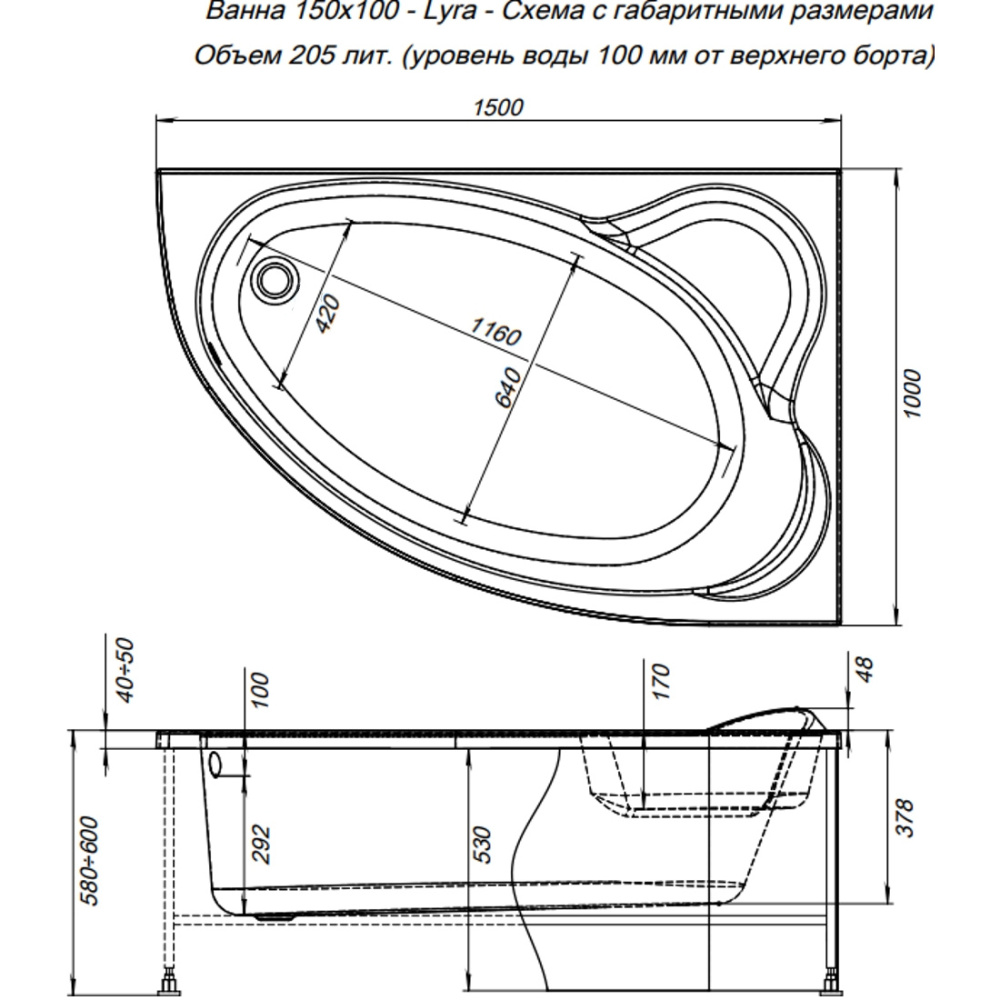Акриловая ванна 150x100 Aquanet (00254758), асимметричная
