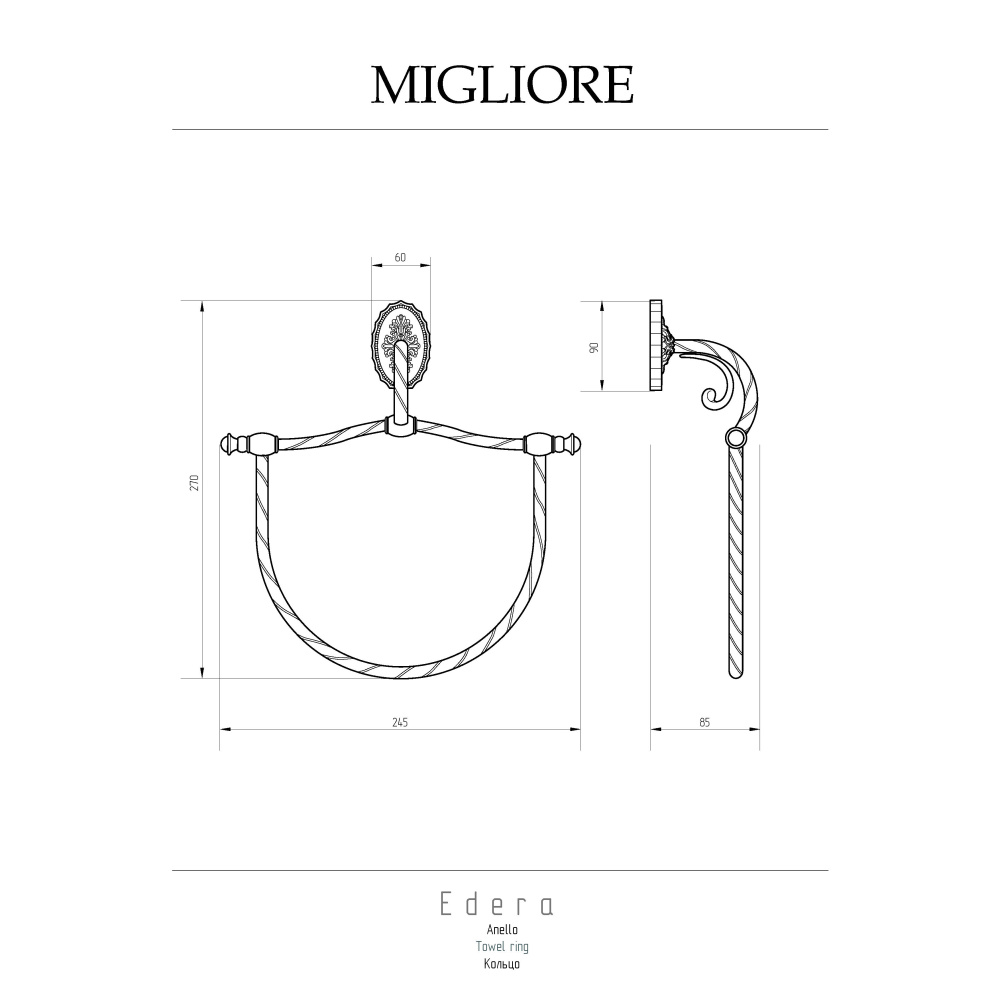 Migliore Edera 16893 Кольцо, бронза