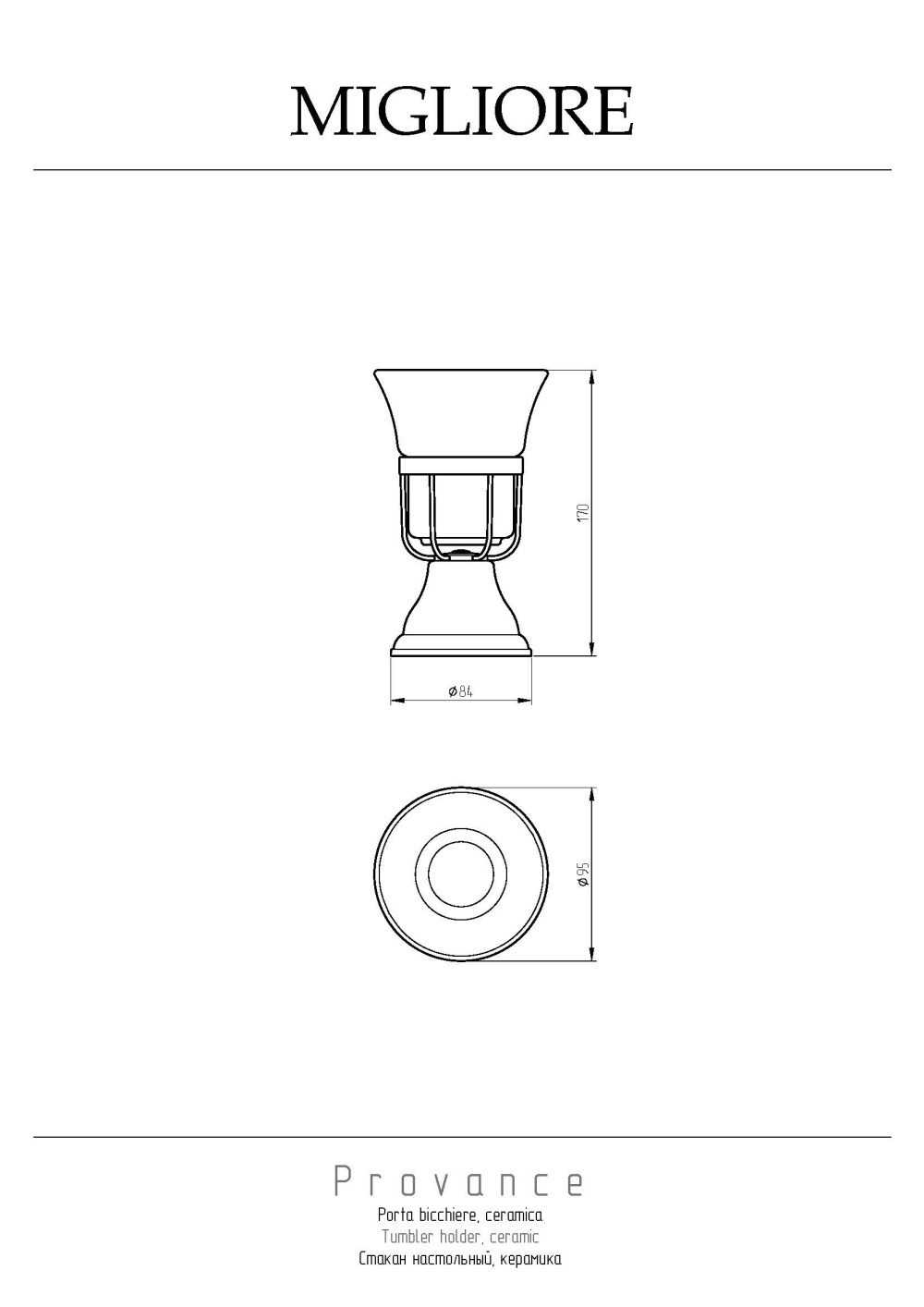 Фото Migliore Provance 17679 Стакан настольный, керамика с декором хром